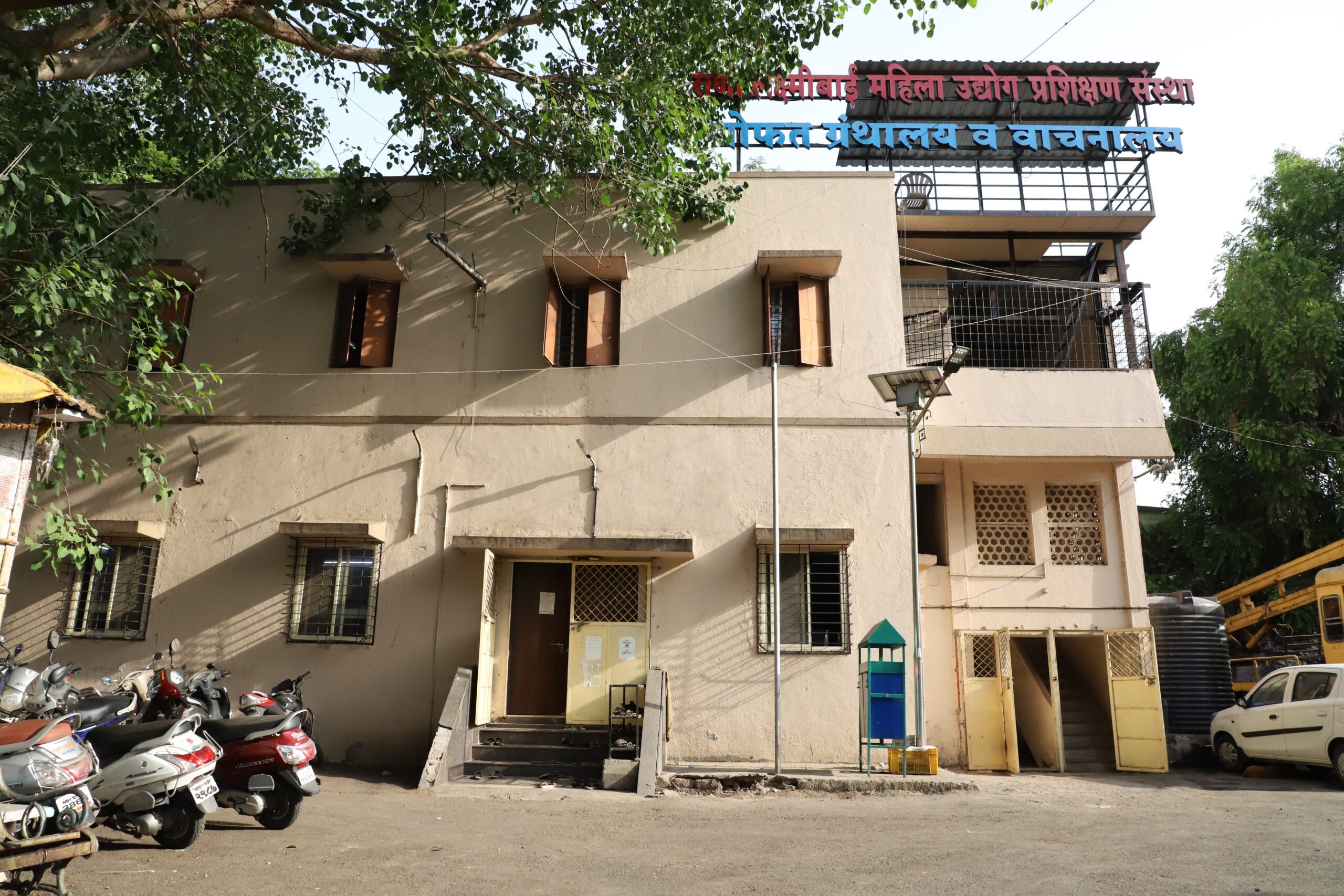Rani Laxmi Bai Mahila Sanstha Pune Library, Library in Pune